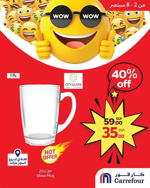 carrefour offers from 2sep to 8sep 2025 عروض كارفور من 2 سبتمبر حتى 8 سبتمبر 2025 صفحة رقم 3